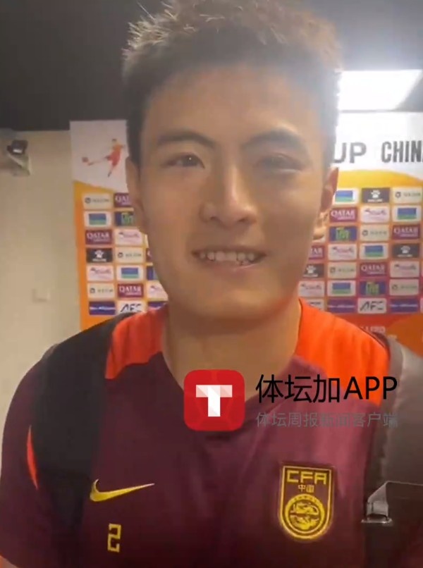 徐俊馳：與澳大利亞差距也沒那么大，淘汰賽就做好自己