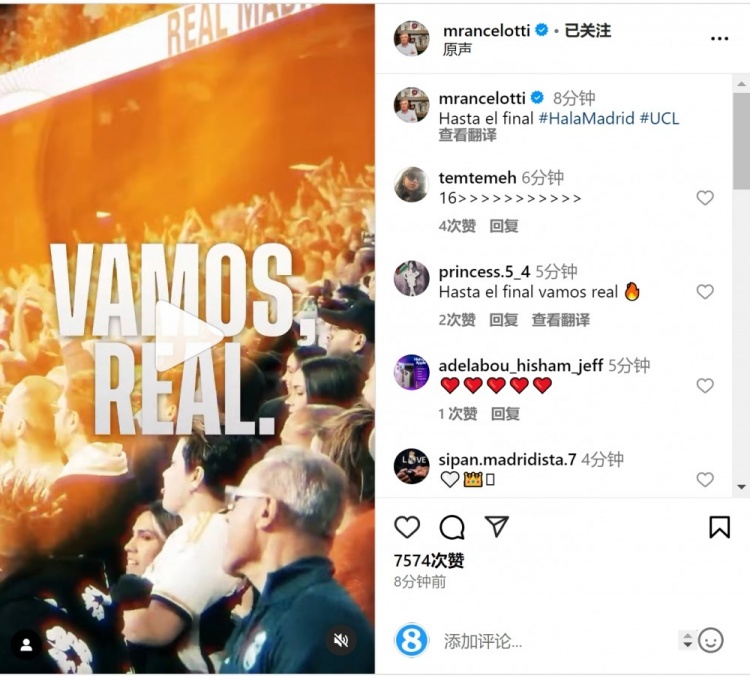 安切洛蒂社媒曬宣傳片預(yù)熱對陣曼城：戰(zhàn)至最后！