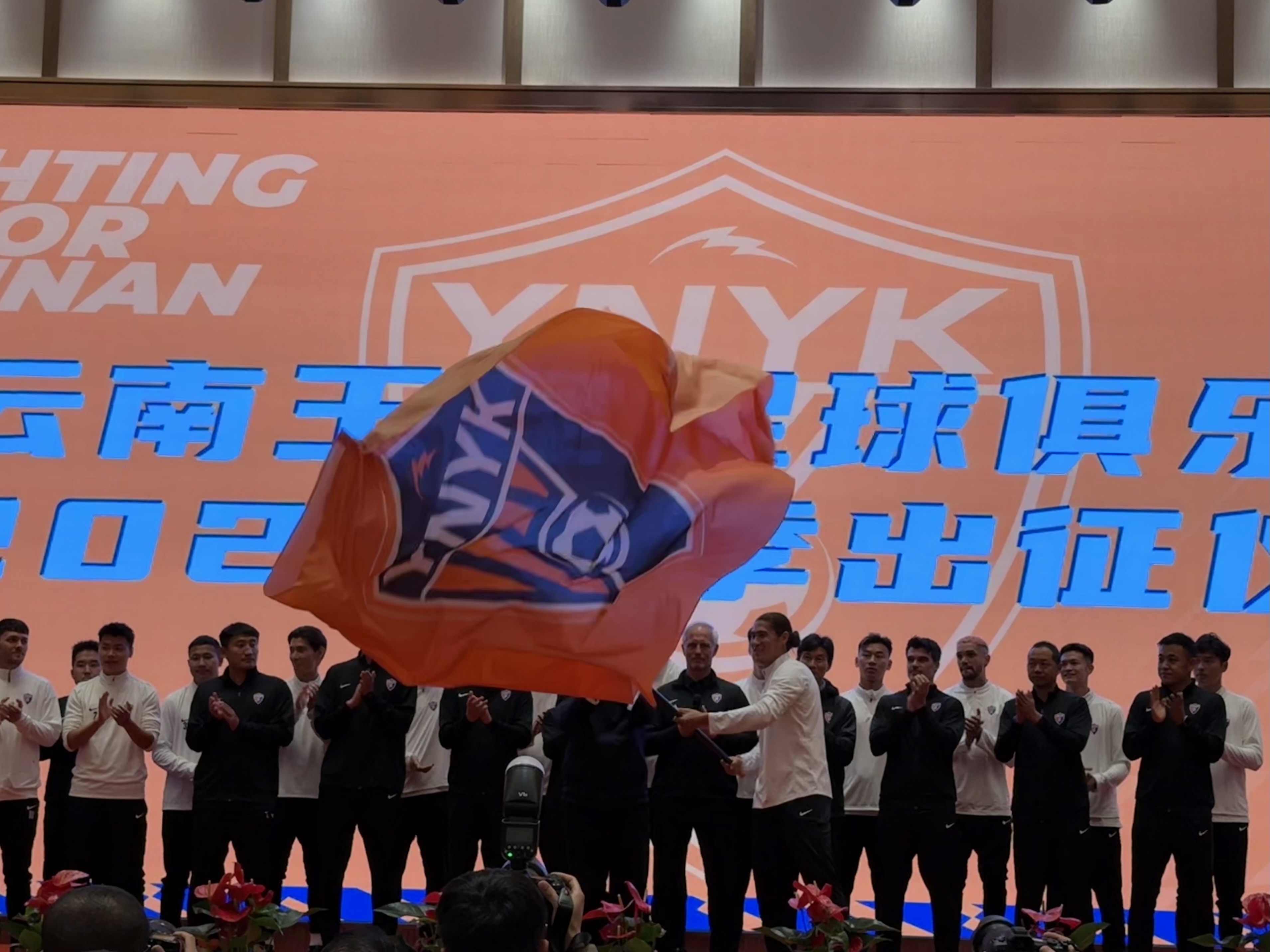 直播吧在現(xiàn)場-直擊云南玉昆“2025中超出征儀式”，為云南而戰(zhàn)！