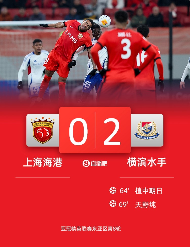 海港球員：上半年必須做好過苦日子準備，看看夏窗有沒有調(diào)整機會