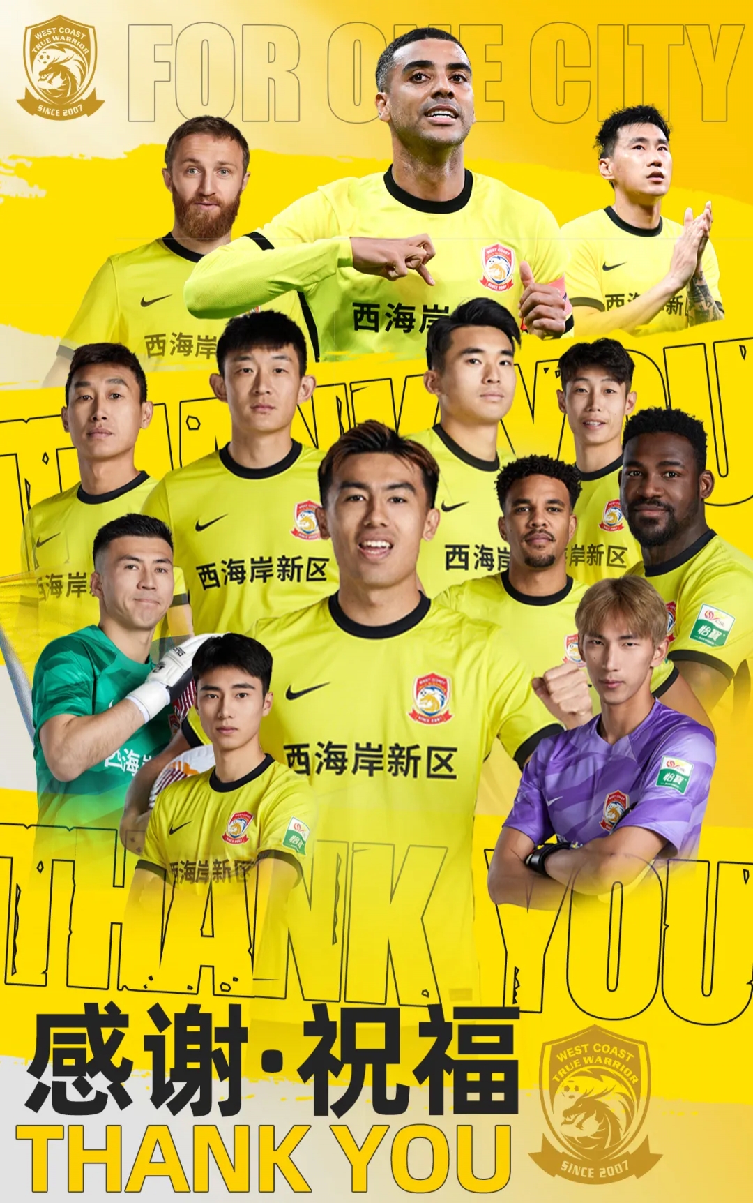 上賽季25場11球4助！西海岸官方：35歲歸化前鋒阿蘭離隊