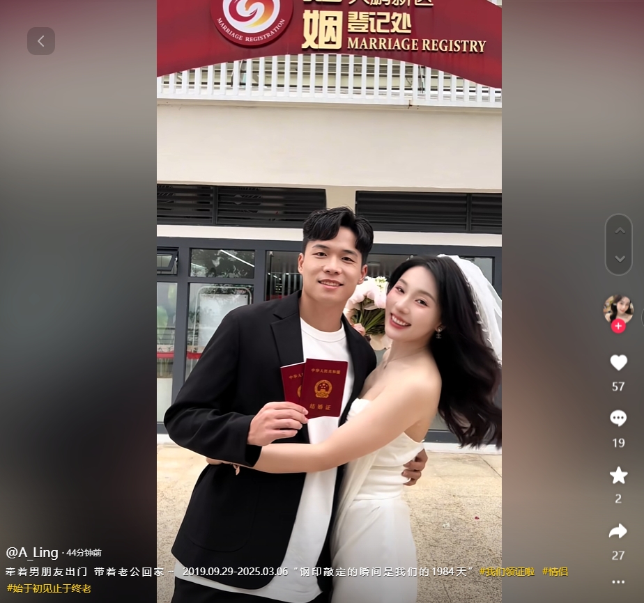 因補(bǔ)賽延遲！妻子曬與段劉愚領(lǐng)證視頻：牽男朋友出門(mén)，帶老公回家