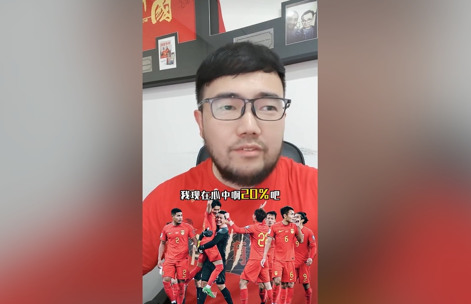 潘偉力：我覺得國足進美加墨概率20%，印尼歸化升級&沙特換了教練