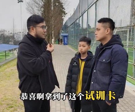 孩子被海選未來選中，家長：支持他去大連，全力支持他的興趣