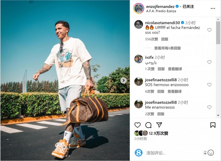 笑容洋溢！恩佐社媒曬前往阿根廷隊報到照片，將對陣烏拉圭、巴西