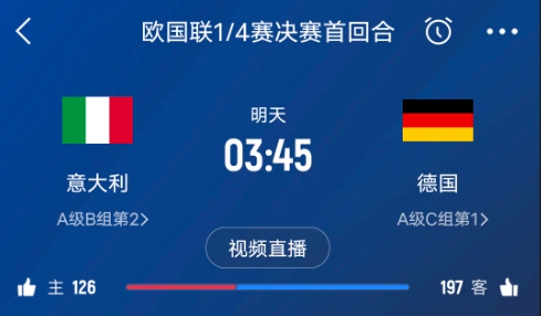 德天空預(yù)測(cè)德國(guó)隊(duì)首發(fā)陣容：基米希、穆西亞拉、薩內(nèi)、呂迪格在列