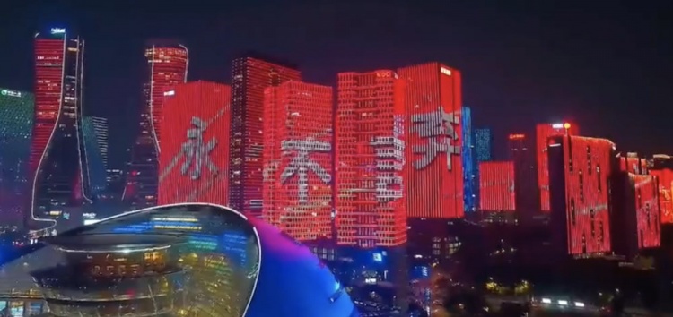 主場氛圍拉滿！杭州全城掀起“中國紅”燈光秀，為國足助威