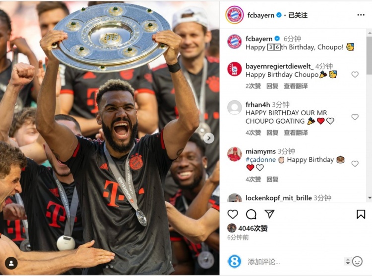 拜仁祝舒波莫廷36歲生日快樂，球員效力期間出戰(zhàn)122場38球13助