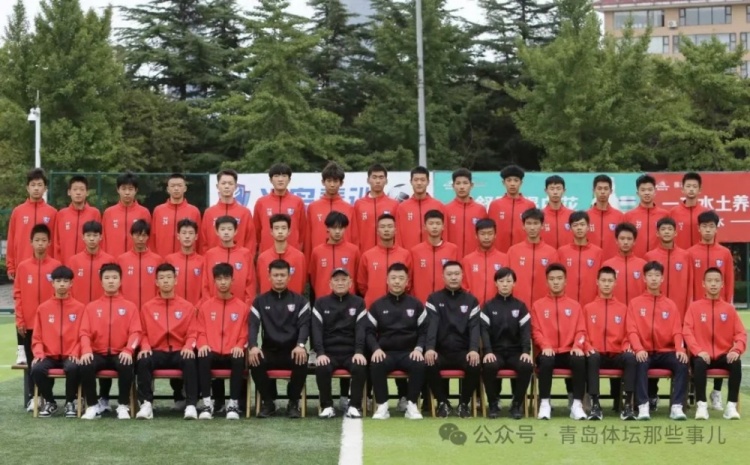 記者：青島半島U17梯隊將遠征西班牙，開啟兩周的競技文化之旅