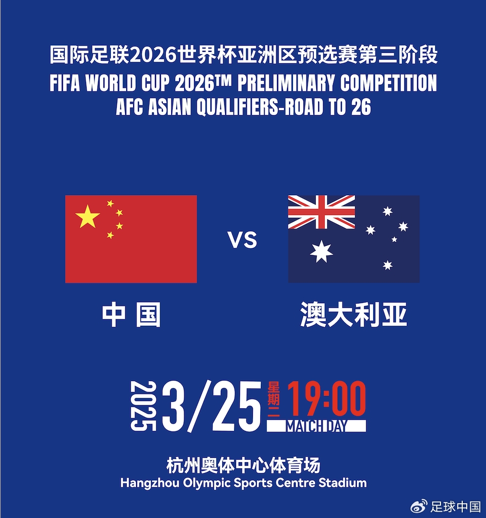 國足首發(fā)如何排？王上源停賽+李源一落選，黃政宇單后腰or雙后腰