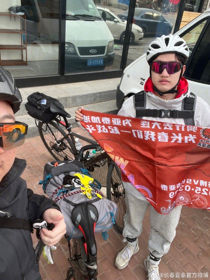 真愛！亞泰球迷7天騎行747公里，將前往大連客場為球隊(duì)助威